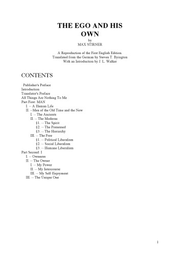 ﻿نفس و خود او