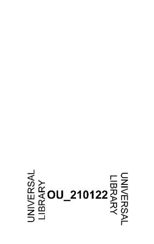 ﻿بلاغت انگیزه ها