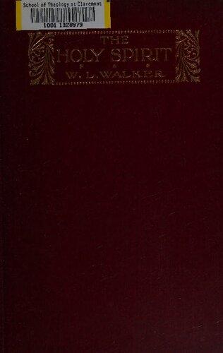 ﻿روح القدس