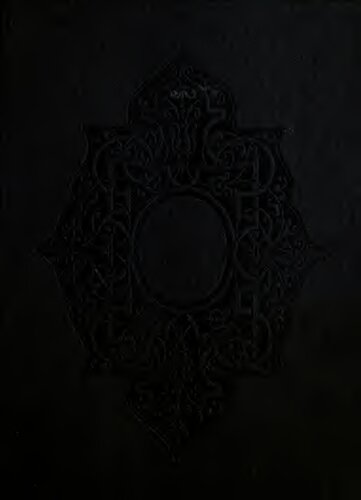 ﻿تاریخ ورود ادوارد ششم در انگلستان