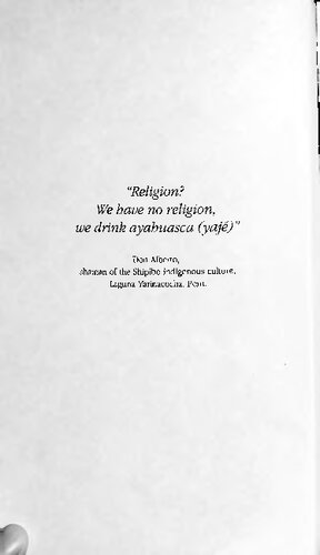 ﻿یاجه - برزخ جدید