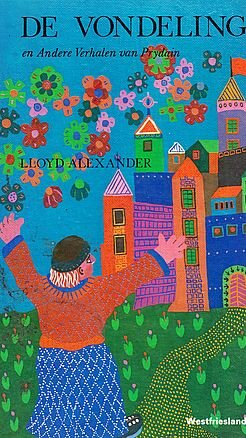 ﻿تأسیس و داستانهای دیگر Prydain