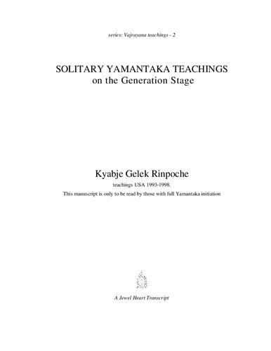 ﻿آموزه های انفرادی یامانتاکا در مرحله نسل