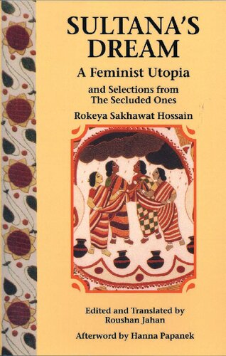 ﻿رویای سلطانا و منتخبی از منزوی ها