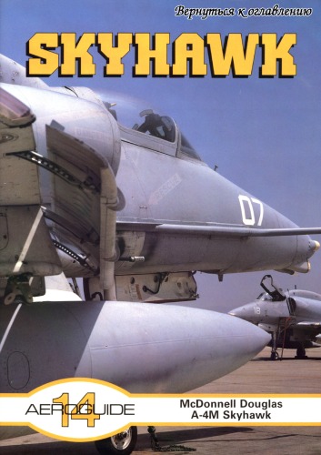 ﻿McDonnell Douglas A-4M Skyhawk