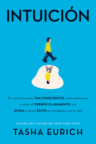 ﻿شهود: چرا ما به اندازه خود آگاه نیستیم