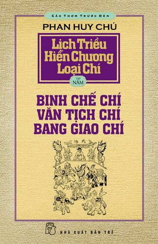 ﻿تقویم منشور انقلاب. T.5