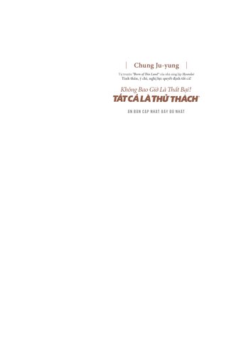 ﻿این هرگز یک شکست نیست - همه یک چالش است