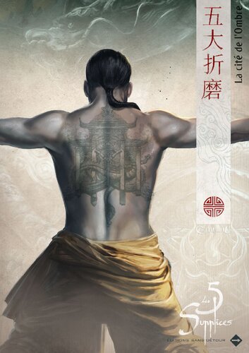 ﻿5 عذاب - جزوه