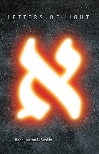 ﻿نامه های نور