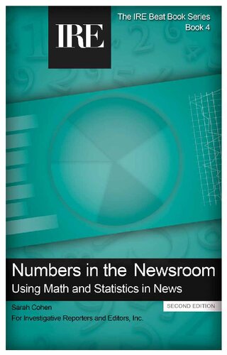 ﻿شماره در اتاق خبر