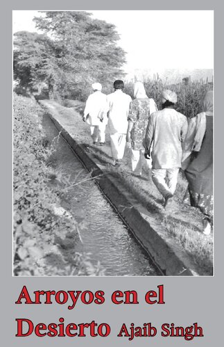 ﻿نهرها در بیابان