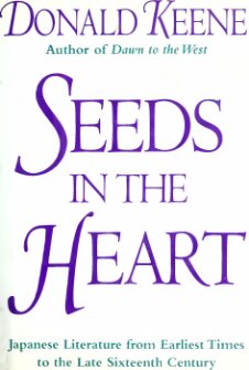 ﻿بذر در قلب: ادبیات ژاپنی از دوران اولیه تا اواخر قرن شانزدهم