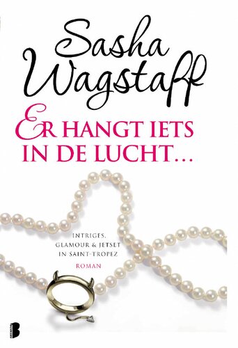 ﻿یه چیزی تو هوا هست...