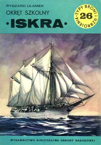 ﻿ORP.ISKRA