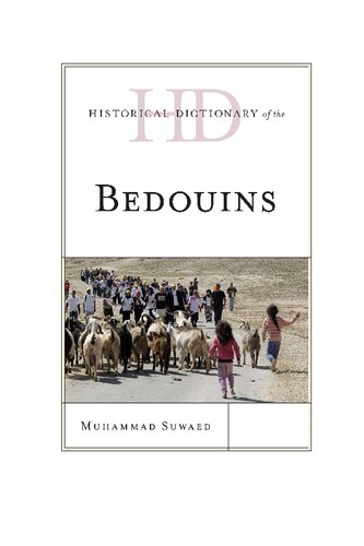 ﻿فرهنگ تاریخی بادیه نشینان