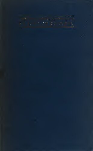 ﻿دعای عرفانی به روایت سنت جین دو شانتال