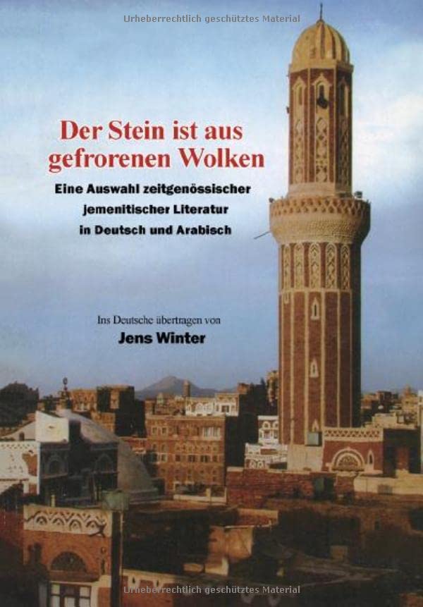 ﻿Der Stein ist aus gefrorenen Wolken: Eine Auswahl zeitgenössischer jemenitischer Literatur به زبان آلمانی و عربی