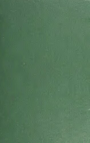 ﻿سه دین چین: سخنرانی هایی که در آکسفورد ارائه شده است