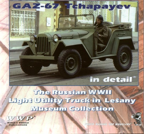 GAZ-67 در جزئیات