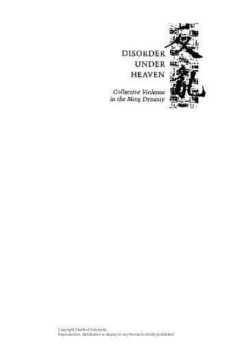 ﻿بی نظمی زیر بهشت: خشونت جمعی در سلسله مینگ