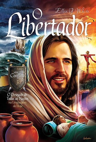 ﻿رهایی بخش