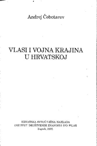﻿ولاخ ها و چشم انداز نظامی در کرواسی