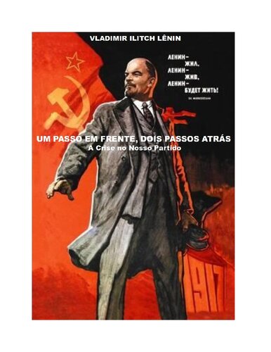 ﻿یک گام به جلو، دو گام به عقب