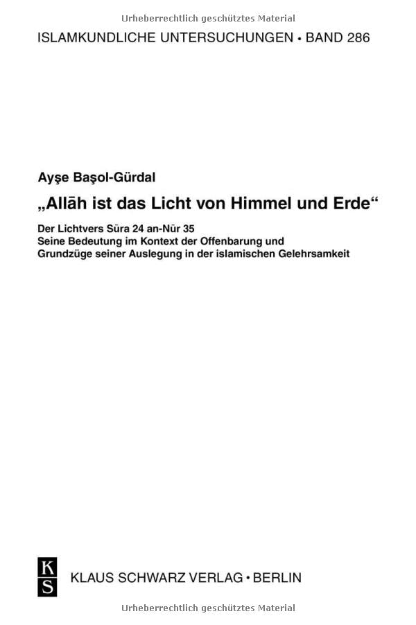 ﻿خداوند نور آسمان و زمین است، آیه نور، سوره 24 نور، 35.
