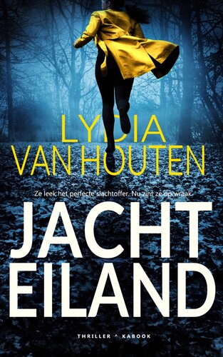 ﻿جزیره شکار