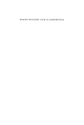 ﻿روح و تاریخ اصلاحات. مراسم جشن تولد 65 سالگی هانس روکرت توسط دوستان، همکاران و دانش آموزان ارائه شد