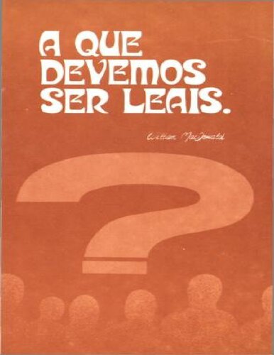 ﻿آنچه ما باید به آن وفادار باشیم