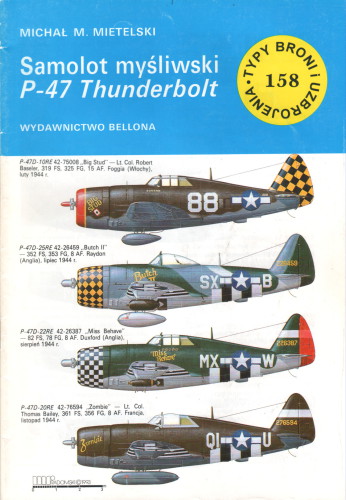 ﻿هواپیمای جنگنده P-47 Thunderbolt