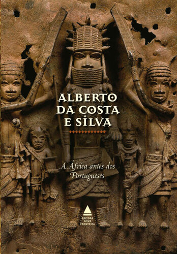 ﻿جعبه - بیل زدن و نیزه