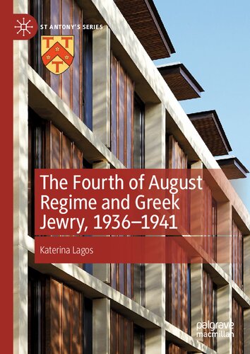 ﻿رژیم چهارم اوت و یهودیت یونان، 1936-1941