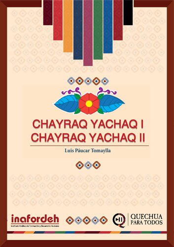 ﻿انگلیسی برای همه: پایه اول و دوم