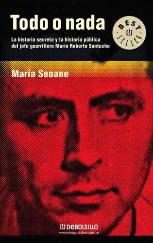 ﻿همه یا هیچ