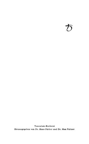 ﻿کتیبه های دیواری پومپیایی. 400 متن اصلی با ترجمه و مشخصات سایت