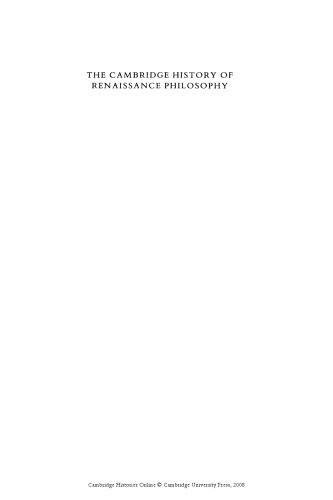 ﻿تاریخ کمبریج فلسفه رنسانس