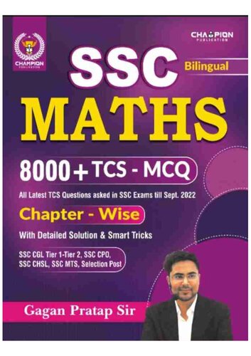 ﻿Gagan Pratap SSC Maths 8000 TCS MCQ Chapterwise (تا سپتامبر 2022)