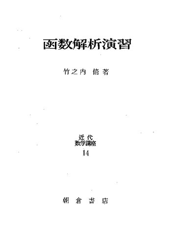 ﻿تمرین تحلیل عملکردی