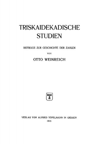 ﻿مطالعات Triskaidecadic