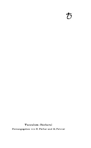 ﻿یون یونانی آلمانی منتشر شده