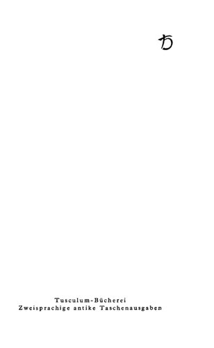 ﻿فایدو. یونانی و آلمانی