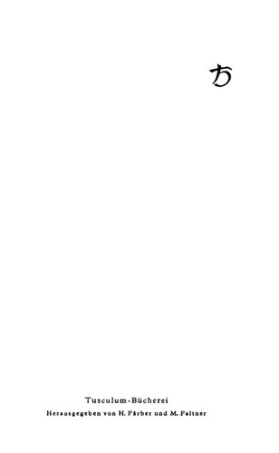 ﻿فدروس یونانی - آلمانی