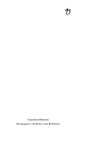 ﻿Dyscolos یونانی - آلمانی