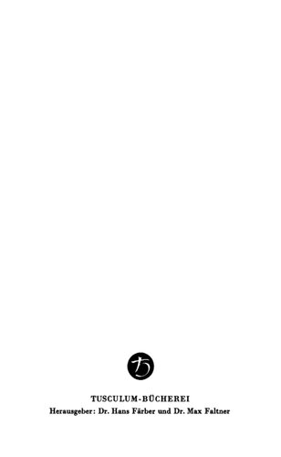 ﻿جنگ داخلی: لاتین - آلمانی