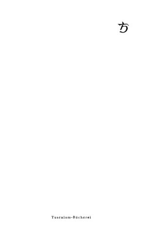 ﻿Vita et pasio Sancti Haimhrammi شهیدان. زندگی و رنج سنت امرام. لاتین و آلمانی