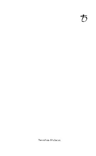 ﻿الاغ طلایی دگرگونی ها