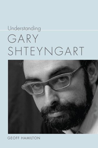 ﻿درک گری Shteyngart